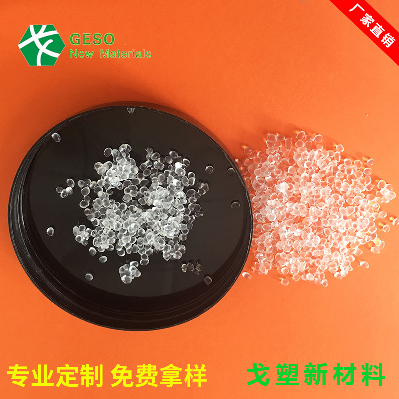 TPE耐磨性提高、EPDM/PP動態(tài)硫化、TPR橡皮擦等彈性體常見問題