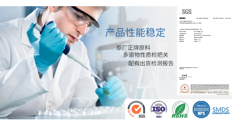 TPEE材料的性能特性有哪些？