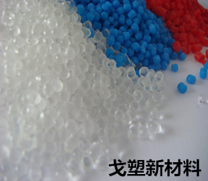 TPR材料種類那么多，我們?cè)撊绾芜x擇？