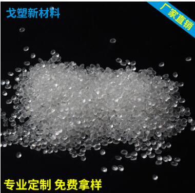 硅膠和TPE包膠有哪些區(qū)別？它們不同的地方在哪里？