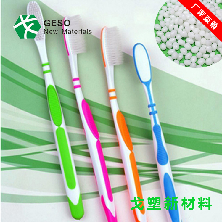 TPE包膠材料應(yīng)該注意什么問(wèn)題？