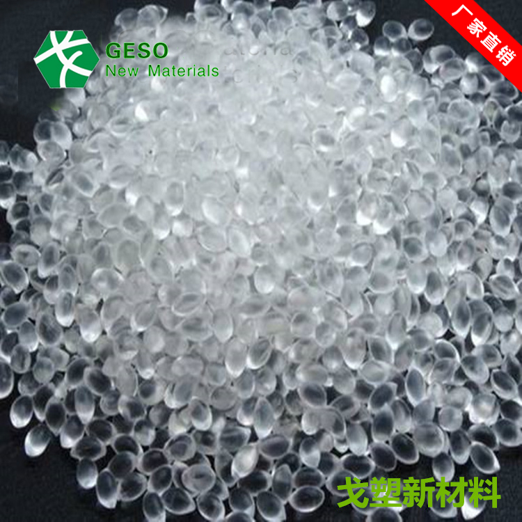 如何從細(xì)節(jié)上購(gòu)買高質(zhì)量的TPE材料？