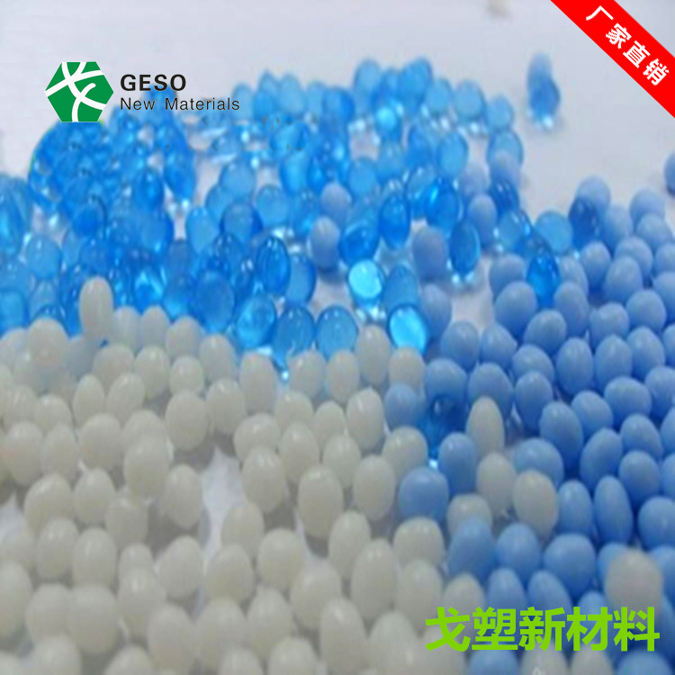 TPE包膠產(chǎn)品注塑成型之后為什么沒有光澤？