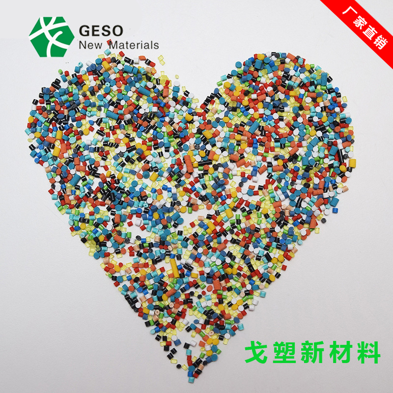 TPE、TPR包膠加工處理經(jīng)驗(yàn)