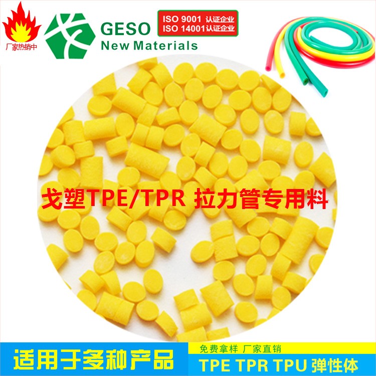 【材料干貨】一文帶你了解彈性體材料注塑表面問題缺陷及解決方法！