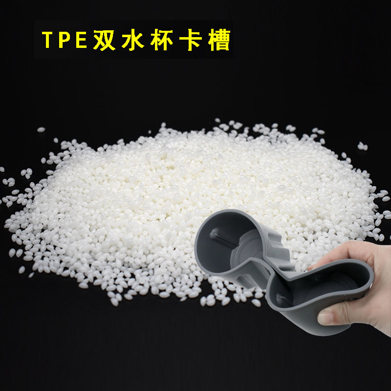 什么是TPV材料？可以應用到什么領域？